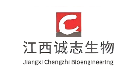 江西誠志生物工程有限公司